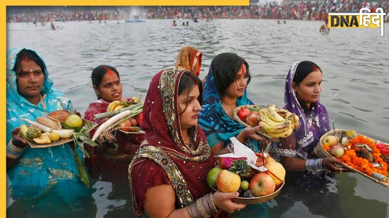 Chhath Puja 2024: आज नहाय-खाय से शुरू हो रहा छठ का महापर्व, जान लें 36 घंटे के इस व्रत के नियम और विधि