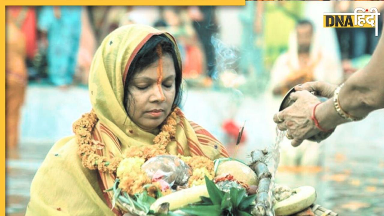 Chhath Puja 2024: इन चीजों के बिना है अधूरा है छठ का व्रत, जानें संपूर्ण पूजा विधि और सामग्री लिस्ट