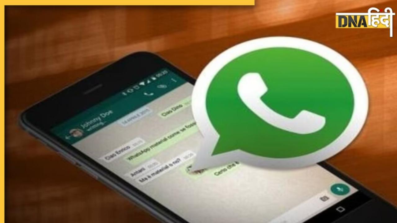 हिंदू ऑफिसर और मुस्लिम ऑफिसर, IAS अधिकारी के नंबर से बने दो WhatsApp Groups, मचा सियासी घमासान