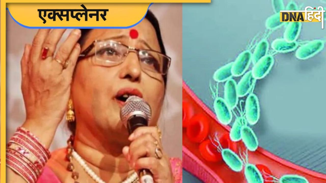 Sharda Sinha Death: क्या होता है Septicemia, जिसके कारण हो गया लोकगायिका शारदा सिन्हा का निधन