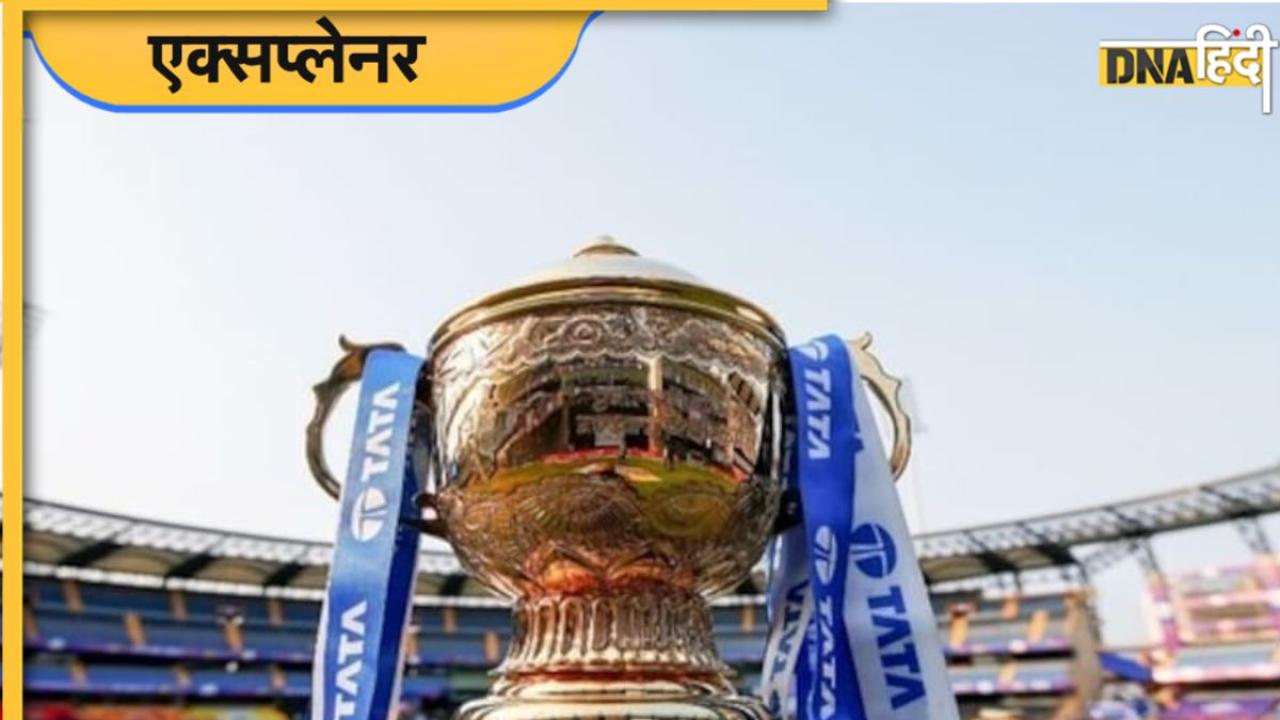 IPL 2025 Mega Auction: आईपीएल नीलामी में लगेगी 204 प्लेयर्स की बोली, 1574 ने ठोका है दावा, जानें कब और कैसे देख पाएंगे Live