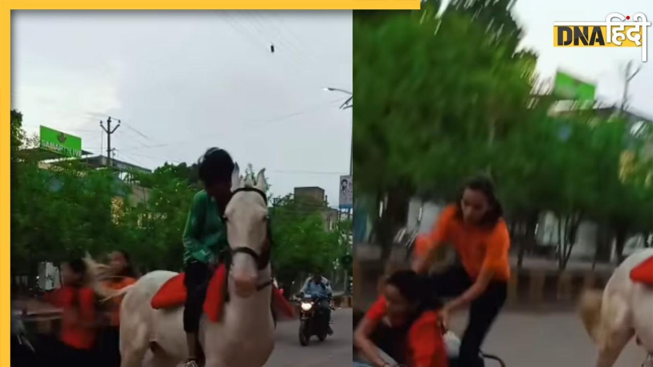 Viral: स्कूटी चला रही दो लड़कियों को घोड़े ने मारी लात, सड़क पर हुआ बड़ा हादसा, देखें वायरल Video