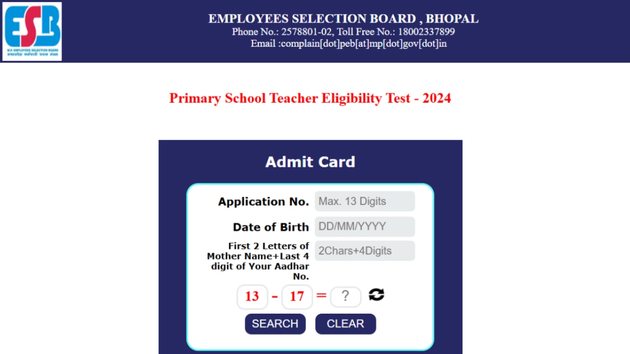 MP TET Admit Card 2024: मध्य प्रदेश टीचर एलिबिलिटी टेस्ट का एडमिट कार्ड जारी, esb.mp.gov.in से यूं करें डाउनलोड