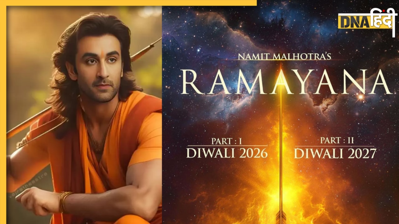 Ranbir Kapoor की Ramayana का हुआ बड़ा ऐलान, 2026 और 2027 की दिवाली हो गई बुक, यहां देखें पहली झलक