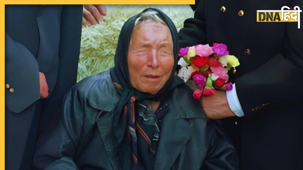 Baba Vanga 2025 Predictions: अगर सच हुई बाबा वेंगा की ये बात तो 2025 से इस जगह से शुरू होगा मानवता का अंत  