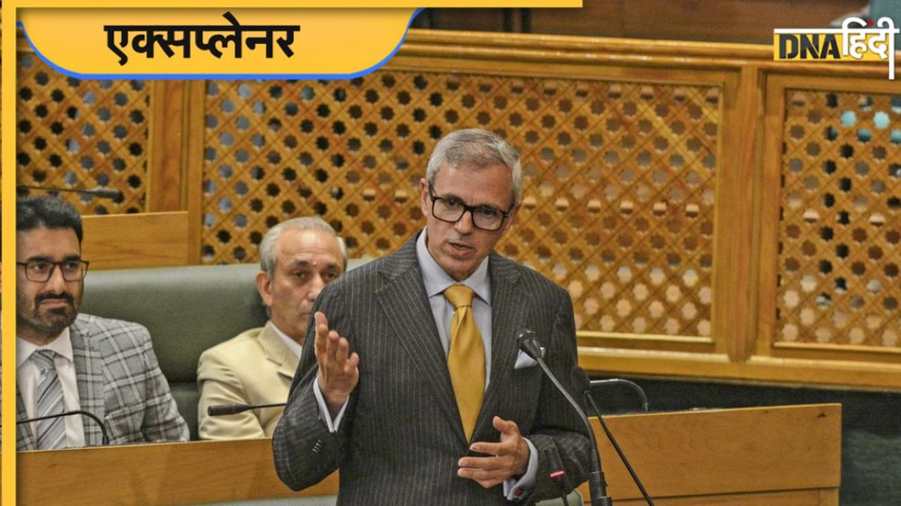 Jammu and Kashmir विधानसभा में Article 370 पर प्रस्ताव पारित, क्या इसे दोबारा लागू कर सकती है Omar Abdullah की सरकार?