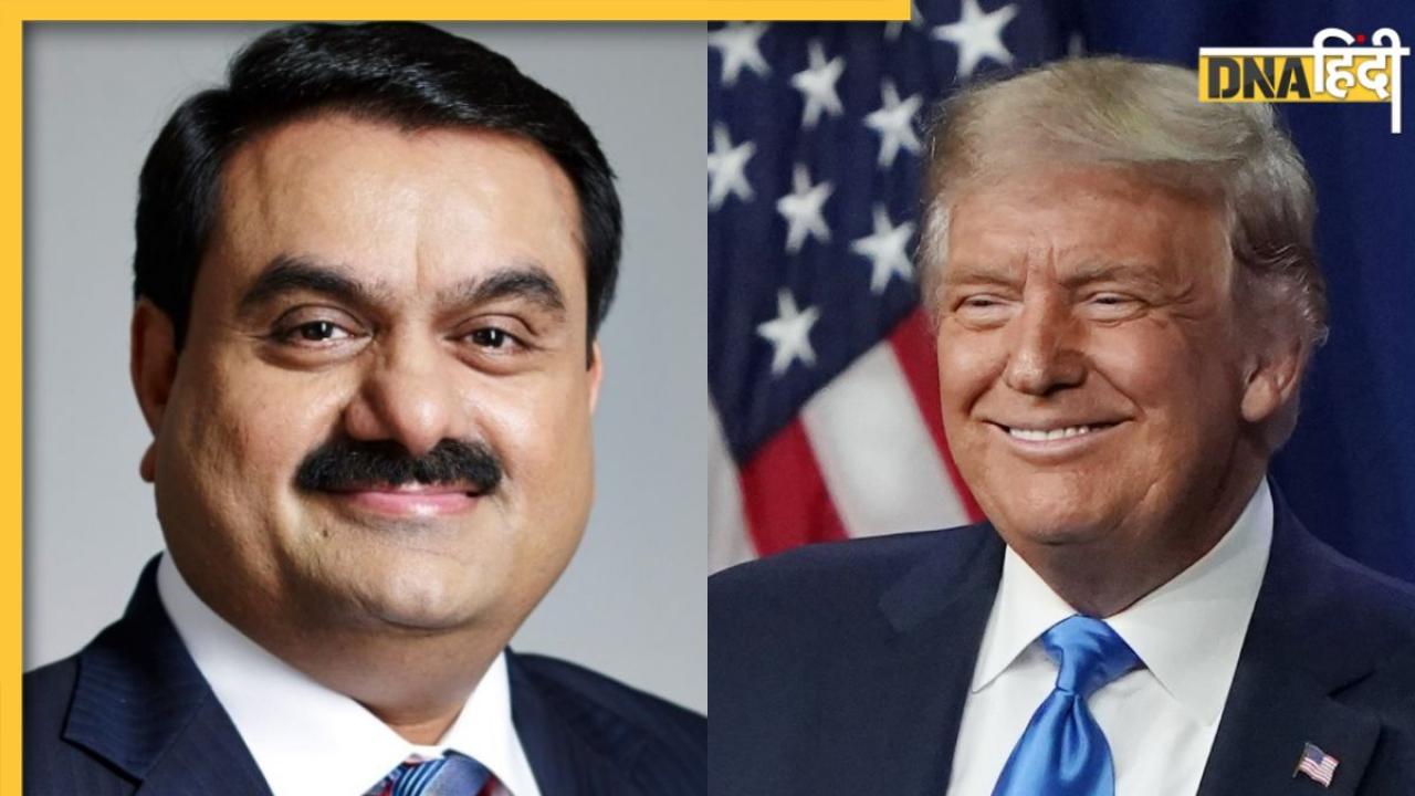 'अगर धरती पर कोई एक व्यक्ति है...' गौतम अडानी ने यूं दी Donald Trump को जीत की बधाई