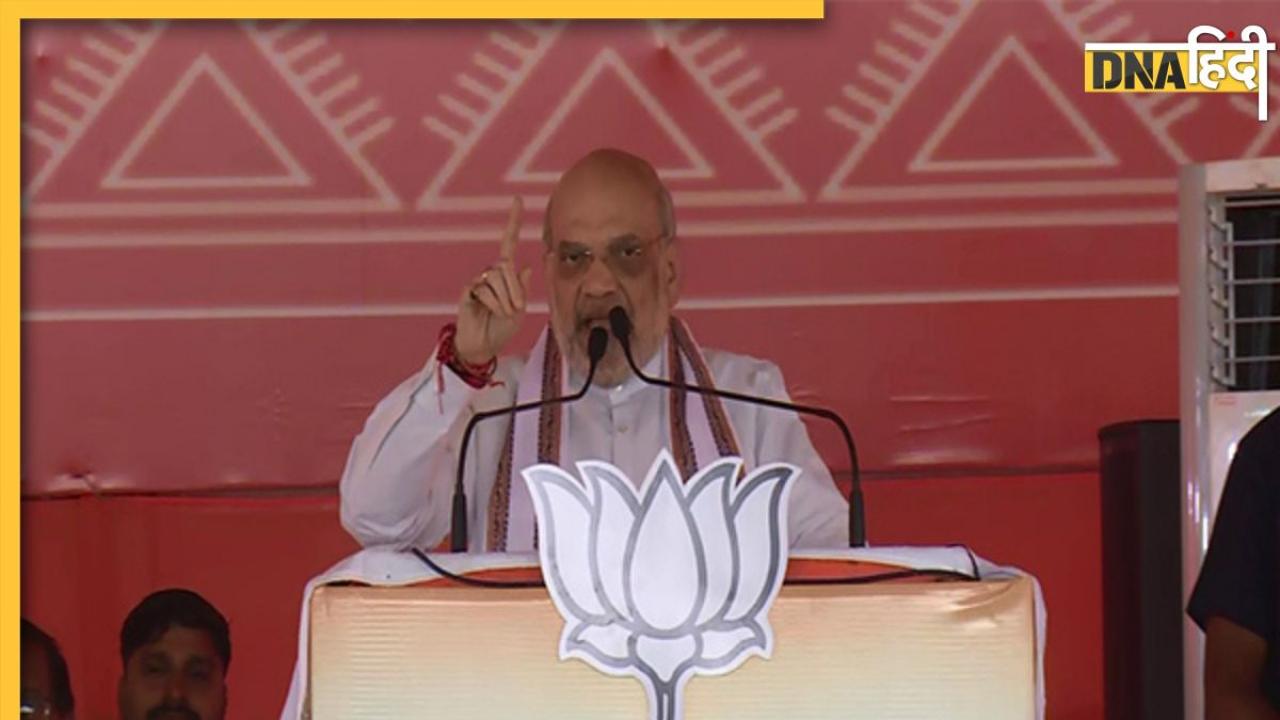 'मुसलमानों को आरक्षण देंगे तो कटेगा किसका?' झारखंड में अमित शाह ने कांग्रेस पर साधा निशाना, जताई चिंता
