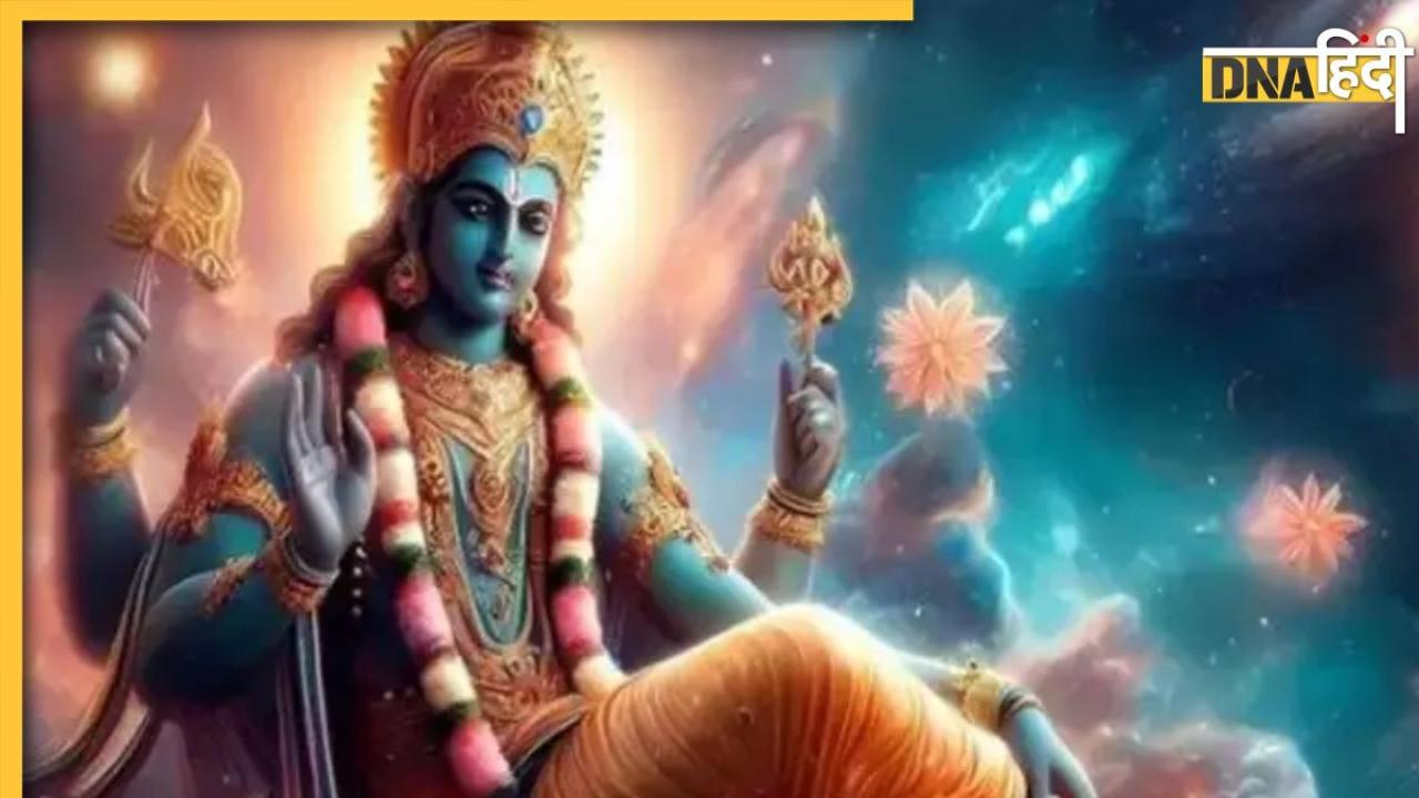 Dev Uthani Ekadashi Upay: आज से मांगलिक कार्यों की होगी शुरुआत, राशि अनुसार करेंगे ये उपाय तो मिलेंगे लाभ