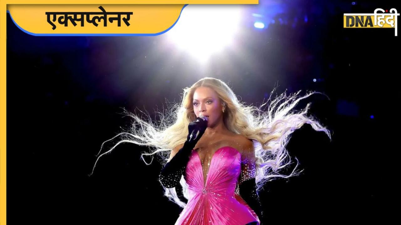 'Beyonce' पर कोर्स शुरू कर Yale University ने भारत को दिया है एक जबरदस्त Idea! 