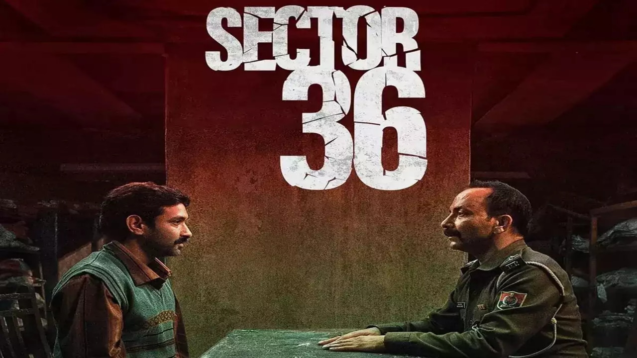 Sector 36 on Netflix 