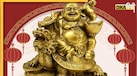 Laughing Buddha: क्या आप जानते हैं घर में लाफिंग बुद्धा को कहां रखना चाहिए? गलत दिशा में लगी मूर्ति नहीं देगी शुभ-लाभ