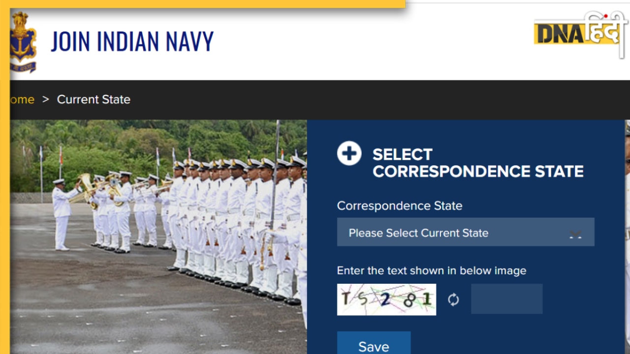 Indian Navy INCET Admit Card 2024: इंडियन नेवी सिविलियन एंट्रेंस टेस्ट का एडमिट कार्ड जारी, यूं करें डाउनलोड