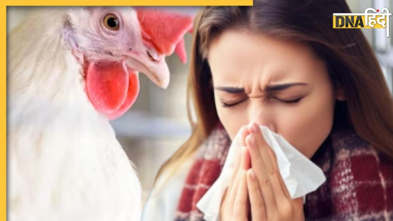 अब इस एडवांस किट से खतरनाक H5N1 वायरस का पता लगाने में नहीं लगेगी देर! Bird Flu से बचाव होगा आसान : Study