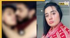Maryam Faisal Viral Video: पाकिस्तान की एक और टिकटॉकर का प्राइवेट वीडियो लीक, सोशल मीडिया पर मचा बवाल