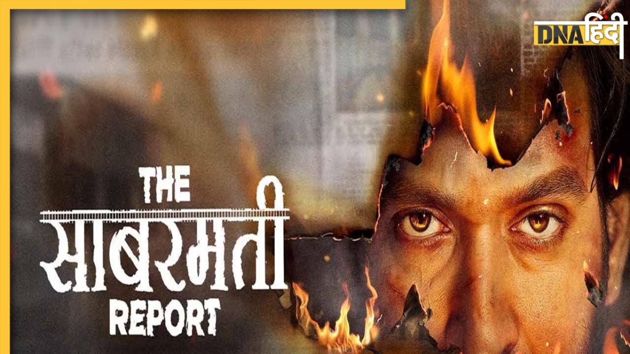 JNU में साबरमती रिपोर्ट की स्क्रीनिंग के दौरान पत्थरबाजी, ABVP ने लेफ्ट पार्टियों पर लगाया आरोप 