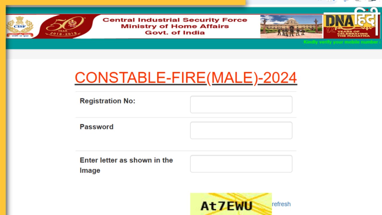 CISF Fireman Admit Card 2024 जारी, इस डायरेक्ट लिंक से करें डाउनलोड