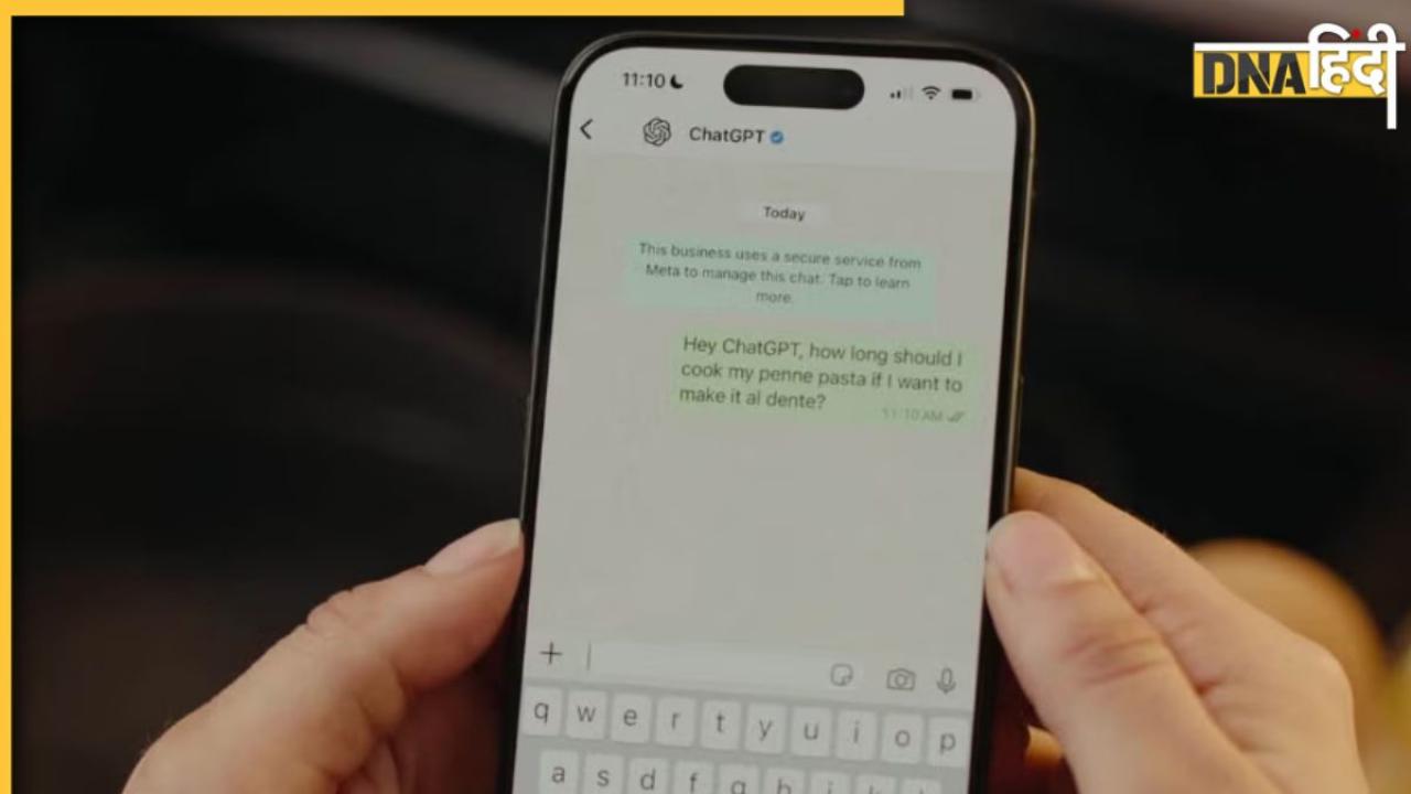 WhatsApp पर आया ChatGPT! यूजर अब इस नंबर पर कर सकेंगे स्मार्ट चैटिंग, जानें पूरा प्रोसेस