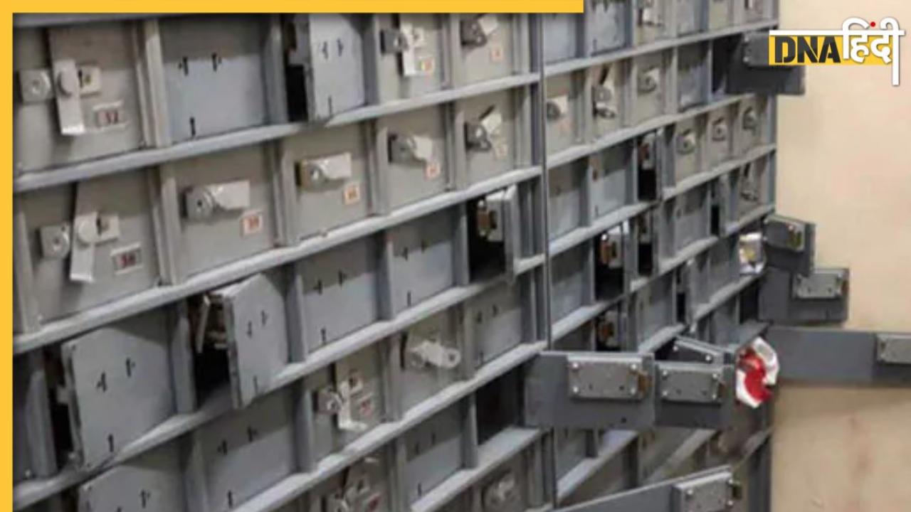  UP News: बैंक की दीवार तोड़ चोर ले गए करोड़ों के गहने, CCTV में कैद हुई वारदात 
