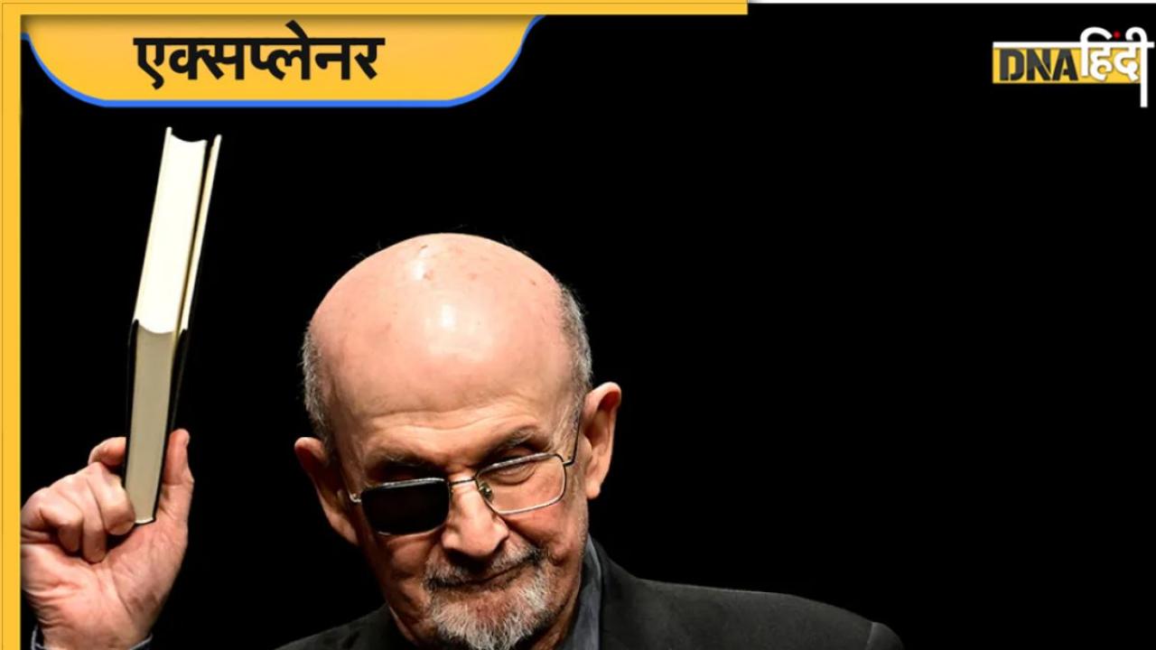 'द सैटेनिक वर्सेज' पर फिर भड़के मुस्लिम, दे रहे वार्निंग, 5 पॉइंट्स में पढ़ें 36 साल बाद क्यों चर्चा में आई सलमान रुश्दी की ये किताब