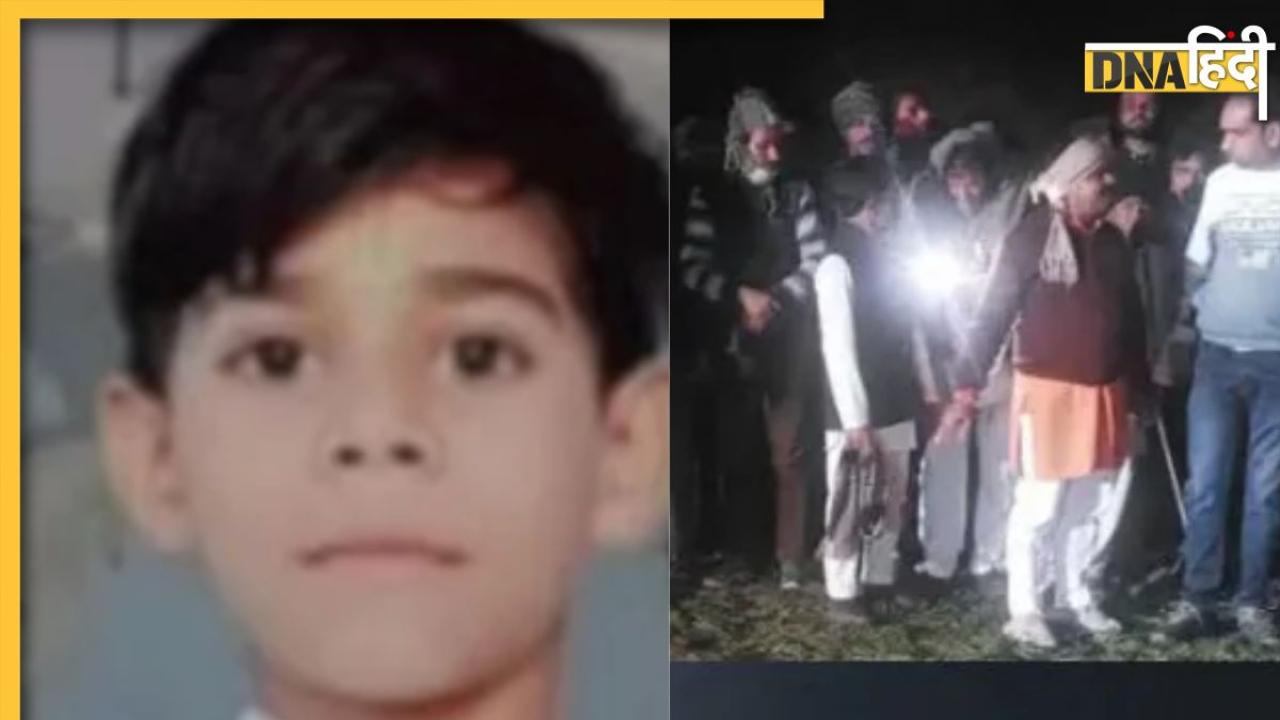 MP: पतंग लूटने की होड़ में करीब 150 फुट गहरे बोरवेल में गिरा मासूम, क्या पुलिस बचा पाएगी जान?