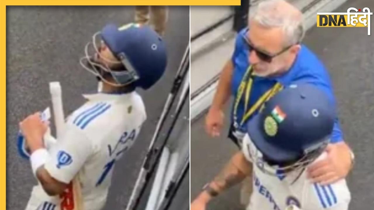 AUS vs IND: विराट कोहली का पुराना वीडियो वायरल, ऑस्ट्रेलियाई फैंस के हूटिंग का दिया ऐसा जवाब, देखते रह जाएंगे आप