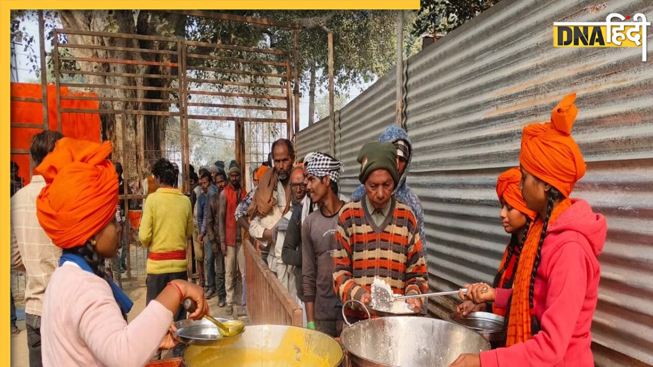 Mahakumbh Mela 2025: महाकुंभ में संगम तट पर विशाल भंडारे का महाआयोजन करेगी ये संस्था, पिछले 40 साल से जारी है यह परंपरा 