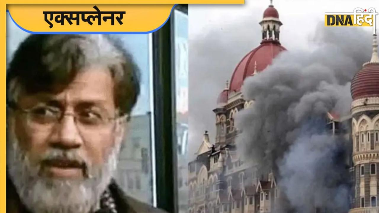 कौन है तहव्वुर राणा? जिसे FBI ने 2009 में शिकागो में पकड़ा था, अब है भारत लाने की तैयारी