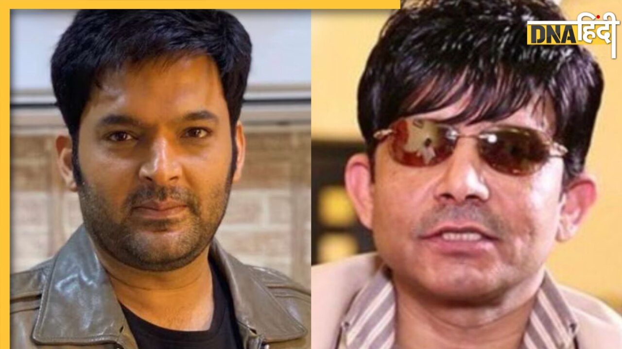 KRK के गार्ड्स ने कपिल शर्मा को मारा था थप्पड़! हैरान कर देगा कमाल का शॉकिंग खुलासा