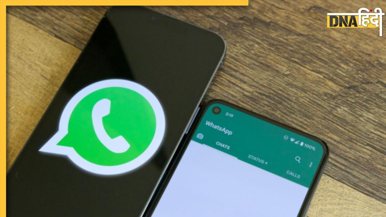 क्या Whatsapp से भी कर सकते हैं लोकेशन ट्रैक