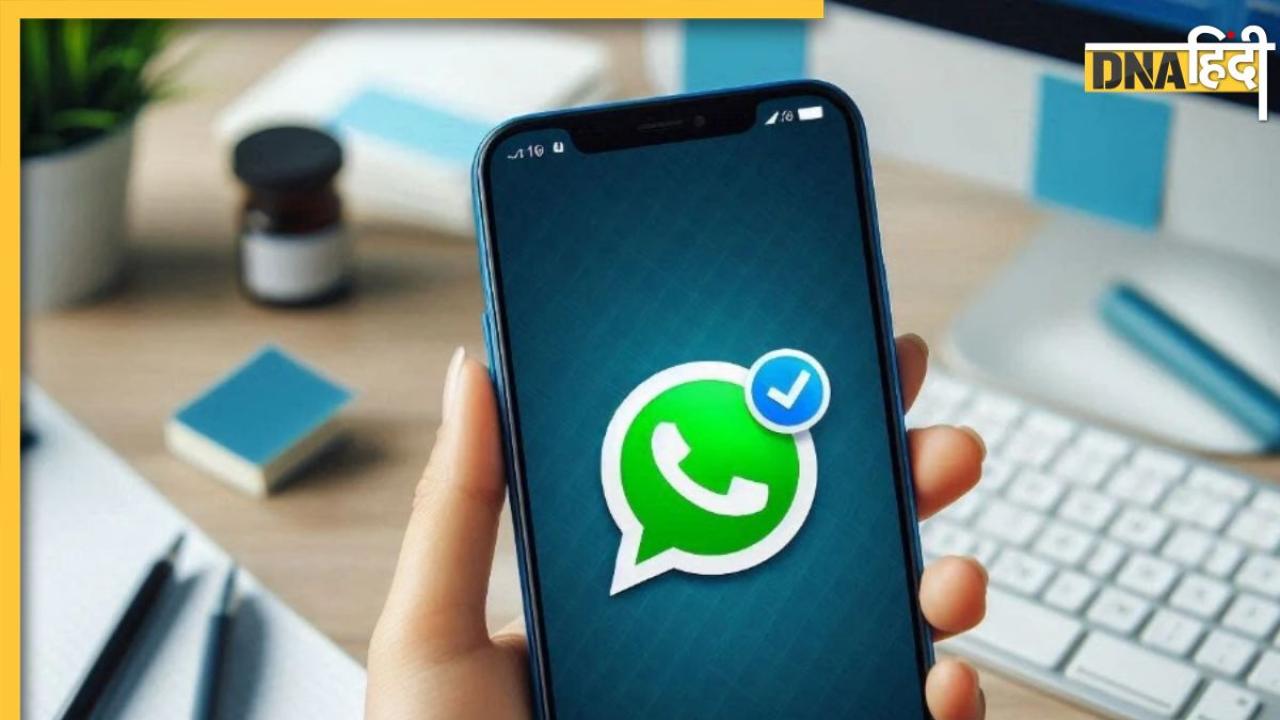 WhatsApp पर इस Secret Code कोड को लगाने के बाद नहीं पढ़ पाएगा कोई भी चैट