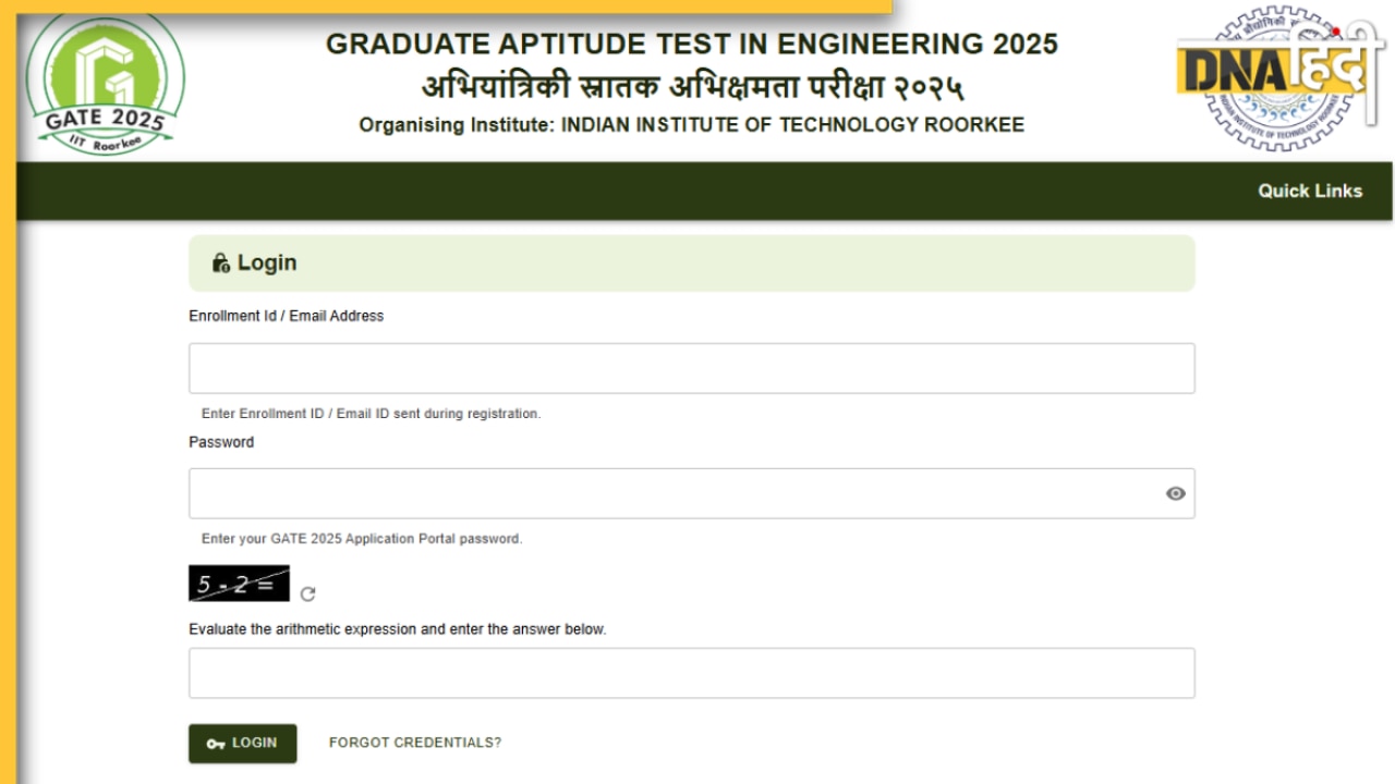 GATE 2025 Admit Card: इस डायरेक्ट लिंक से डाउनलोड करें GATE 2025 का एडमिट कार्ड