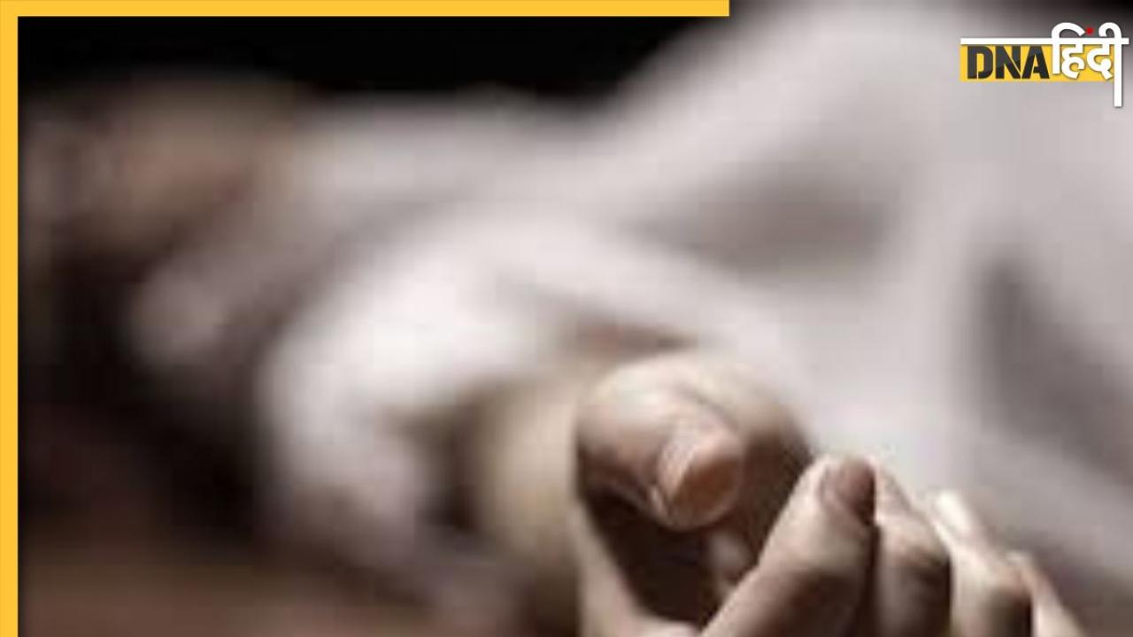 UP News: शादी की जिद कर रही थी बेटी, पिता ने सिर से अलग किया धड़, फरार आरोपी की तलाश में पुलिस 