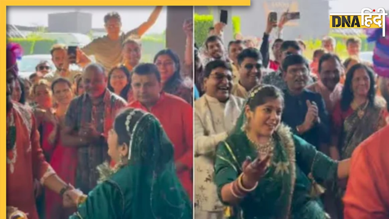 Viral Wedding Dance: शादी में दुल्हन का खास डांस ने जीता सबका दिल, दूल्हे की एंट्री ने मचा दिया धमाल, देखें Video