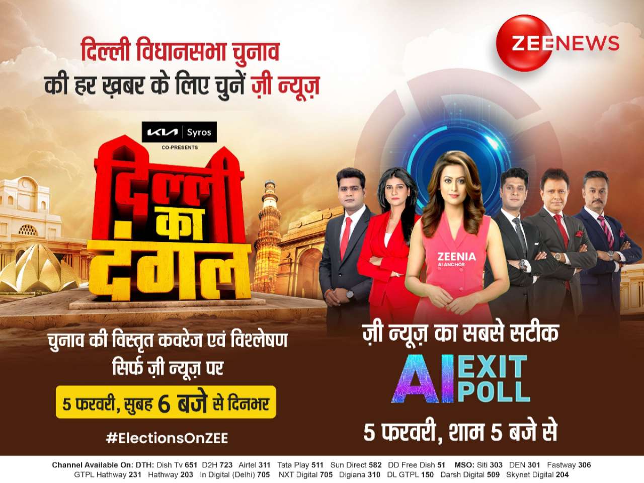 Delhi Elections 2025 Zee News set to combine AI and Data Analytics for