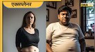 30 की उम्र के बाद love Handles को संभालें या Lover को? 