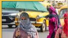 Weather Update: दिल्ली-NCR में बढ़ेगा गर्मी का प्रकोप, हीटवेव को लेकर मौसम विभाग ने जारी किया अलर्ट