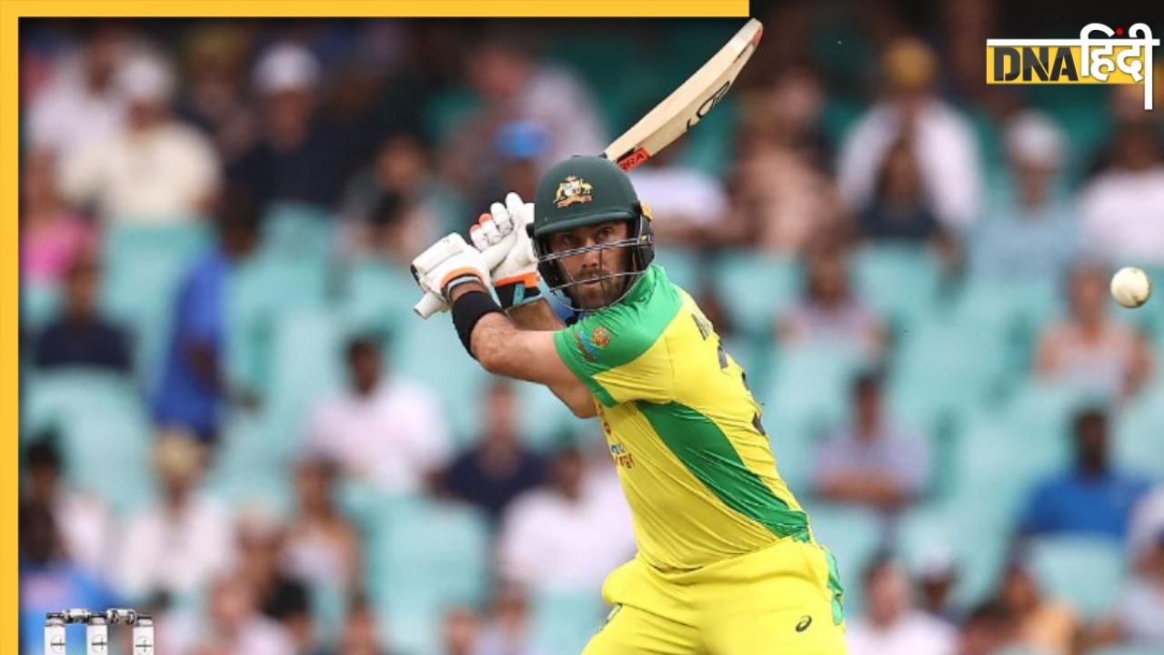 AFG vs AUS: 14 और 17  रन बनाते ही ग्लेन मैक्सवेल रच देंगे इतिहास, इन रिकॉर्ड्स पर रहेगी मैक्सी की नजर