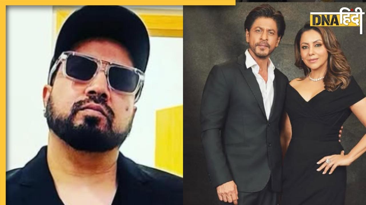 'बहुत लूटेगी तुझे', Mika Singh को Shah Rukh Khan ने पत्नी Gauri Khan को लेकर क्यों दी थी ये चेतावनी, जानें यहां