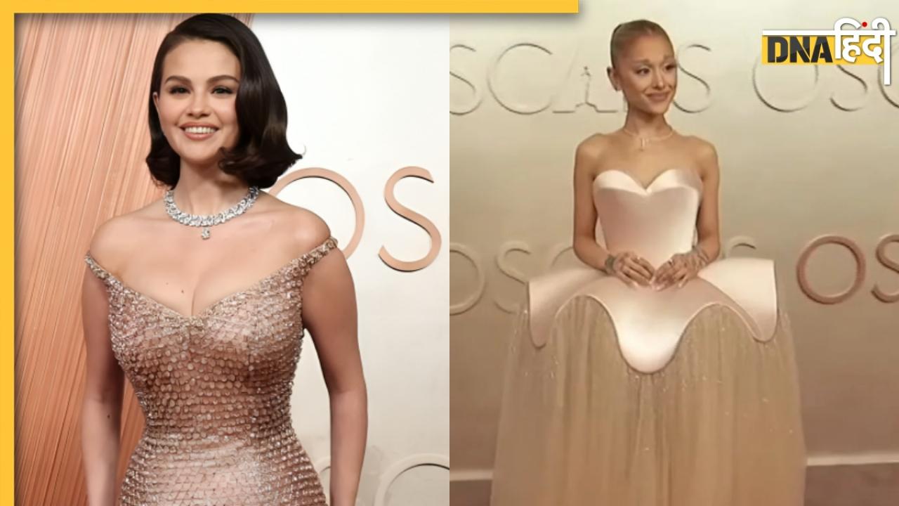 Ariana Grande से Selena Gomez तक, Oscars 2025 में छाई ये हसीनाएं, अपने लुक से किया इंप्रेस