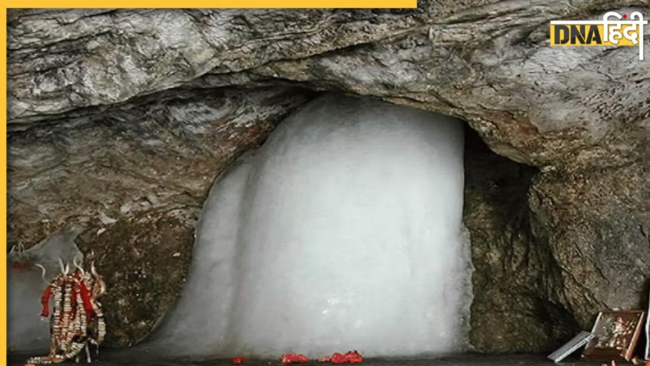 Amarnath Yatra 2025: अमरनाथ यात्रा की तारीख का हुआ ऐलान, जानें कब से शुरू हो रही पवित्र यात्रा