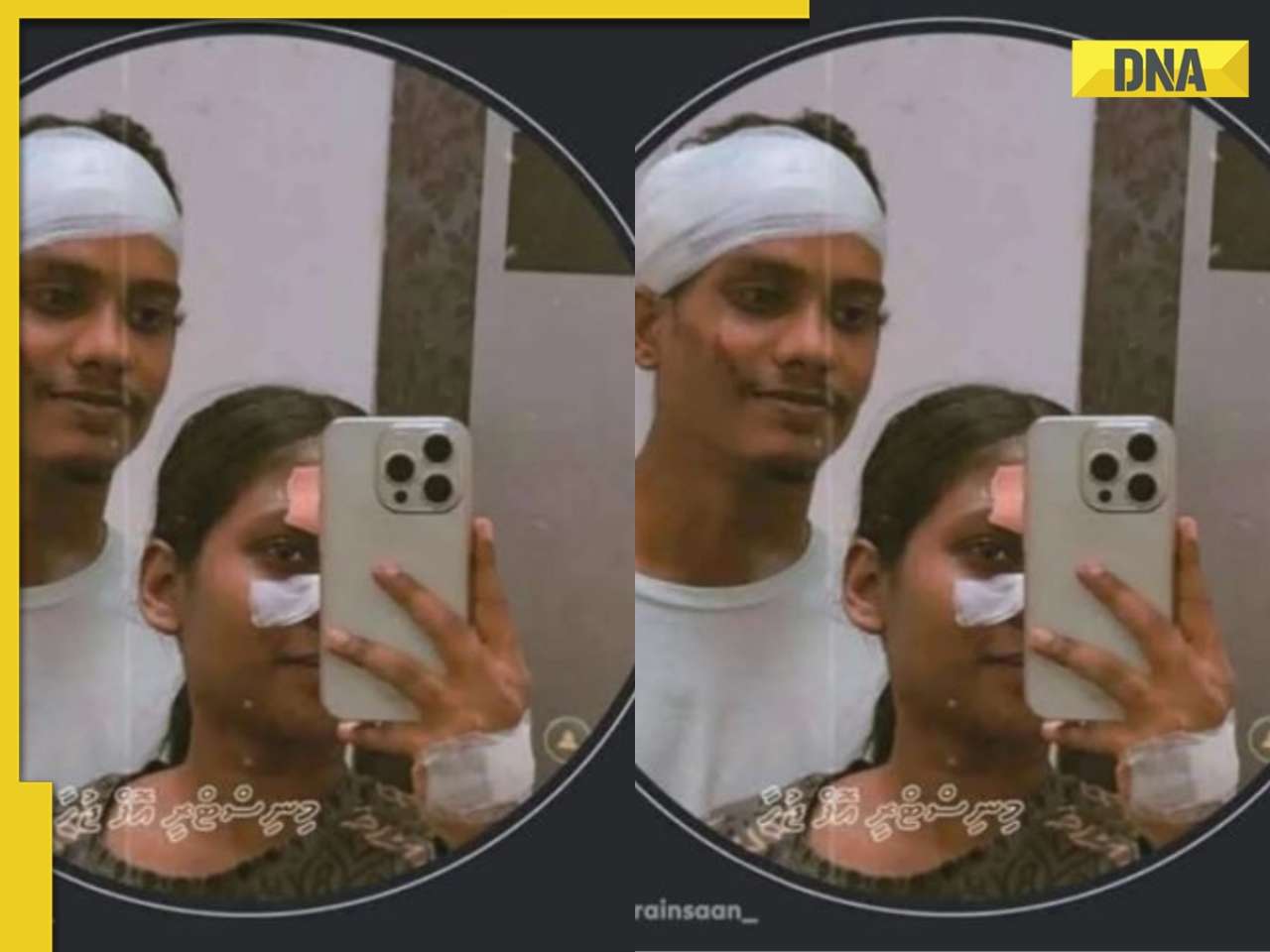 ‘First accident with bae’: Couple’s quirky post sparks sarcastic responses online, netizens say ‘many more to come’