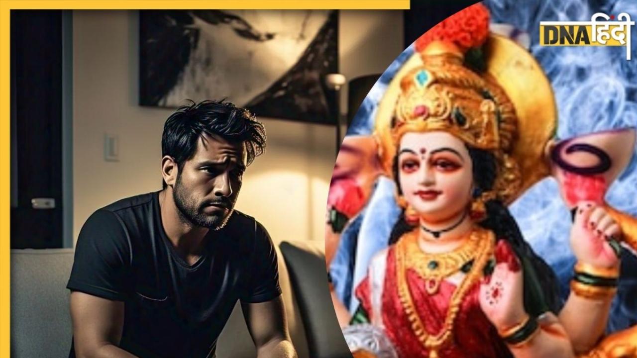 Maa Laxmi Upay: इन छोटी-छोटी गलतियों से नाराज होती हैं मां लक्ष्मी, हमेशा बनी रहती है गरीबी और कंगाली