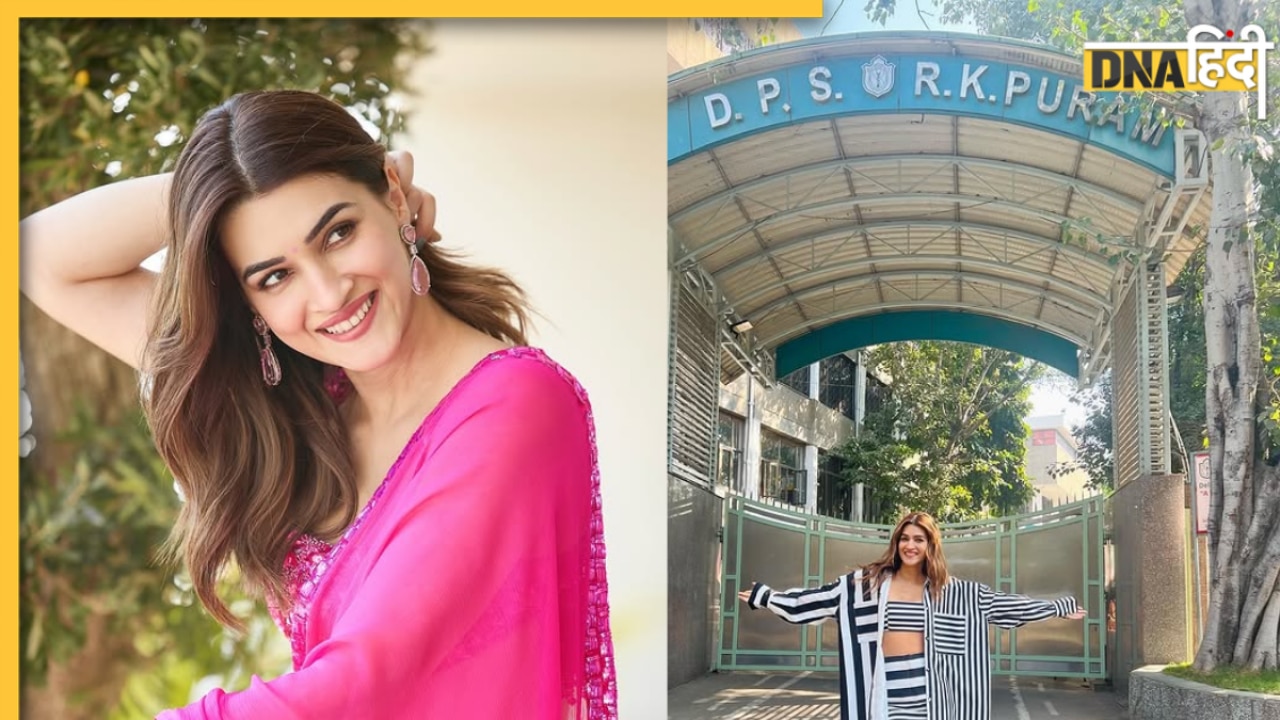 इंजीनियर से बॉलीवुड स्टार तक का सफर, जानें कितनी पढ़ी-लिखी हैं एक्ट्रेस कृति सेनन