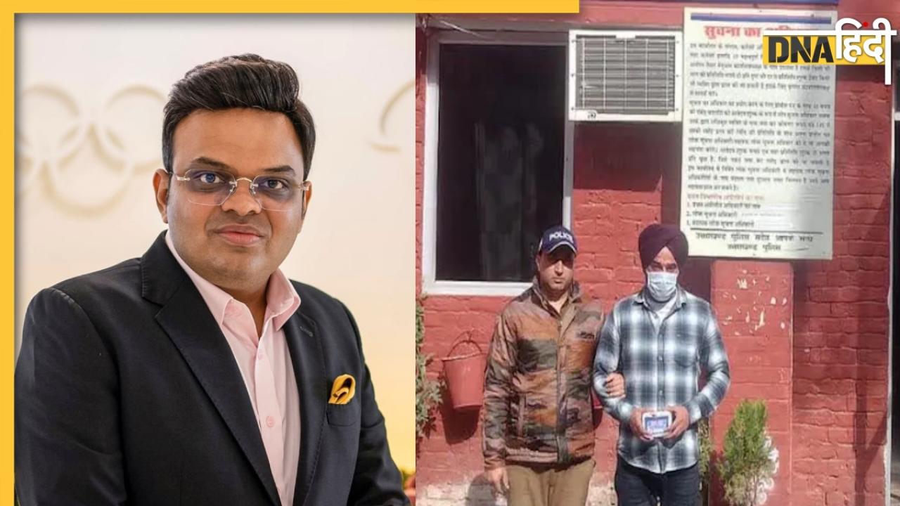 जय शाह का PA बताने वाला ठग गिरफ्तार, पास से मिला BCCI का फर्जी आईडी कार्ड