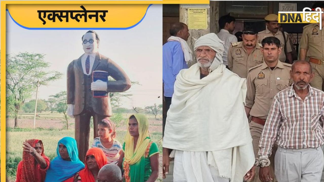 क्या था यूपी का दिहुली नरसंहार, 44 साल पहले कैसे चंबल के बीहड़ों की तरह हुई थी 24 लोगों की 'हॉरर किलिंग', जानें सबकुछ
