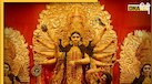 Chaitra Navratri 2025: इस दिन शुरू होगी चैत्र नवरात्रि की शुरुआत, जानें कलश स्थापना का नियम, शुभ मुहूर्त और मां दुर्गा के मंत्र