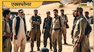 Balochistan Facts: बलूच विद्रोहियों की पाकिस्तान की सरकार से किस बात की अदावत, फंडिंग से लेकर बवाल के जड़ की इनसाइड स्टोरी