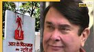 'लड़कियों ने आना बंद कर दिया', Raj Kapoor की होली पार्टी में रणधीर और ऋषि ने जाना कर दिया था बंद, कही थी ऐसी बात