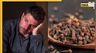 Clove Milk Benefits: सोने से पहले पिएं लौंग वाला दूध, मर्दों के लिए है गजब का फायदेमंद